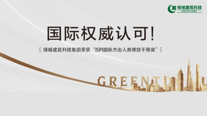 首页|7790必发集团中国官方网站