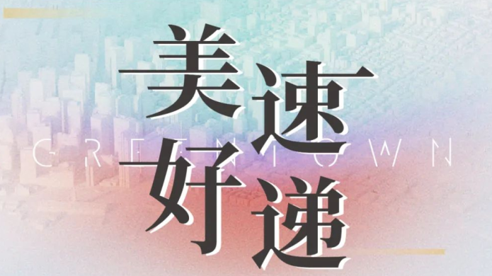 首页|7790必发集团中国官方网站