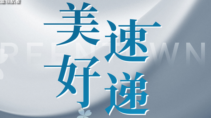 首页|7790必发集团中国官方网站