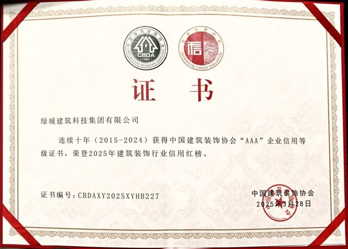 首页|7790必发集团中国官方网站